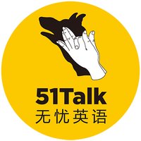 51Talk (@51talk_official) 's Twitter Profile