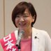 白川よう子サポーターズ (@shirasupporters) Twitter profile photo 白川よう子サポーターズ (@shirasupporters) Twitter profile photo