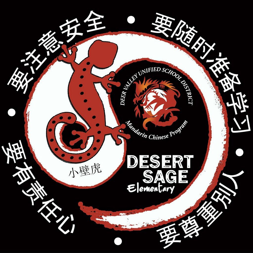 This account is run and created by parents of kids in the Desert Sage Elementary Mandarin Program. It is not an official Desert Sage Elem. or DVUSD account.