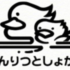 鳥取県立図書館の公式アカウントです。図書館のイベントや所蔵資料についての情報を発信します。図書館をもっと身近に！
※質問にはすぐにはお答えできない場合があります。資料調査の相談等はメールでお願いします。（平成２３年９月７日開始） https://t.co/nWqnoHwYeS