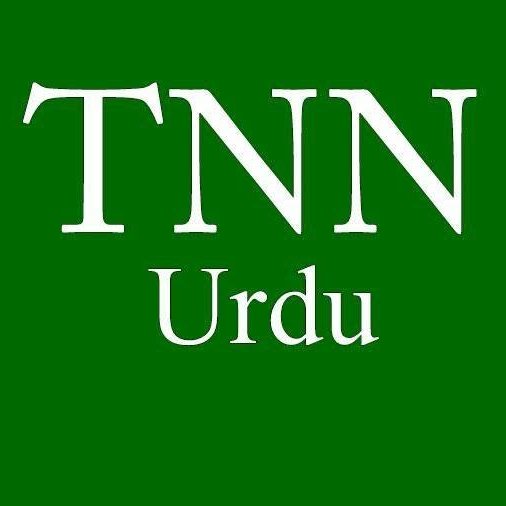 Gilgit-Baltistan's first online premier news network.
Professional reporting in an ethical and responsible way News without any political affiliation or agenda.