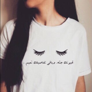 وقُل الحمدُلله ليُنعم قلبكَ بالرضِا..