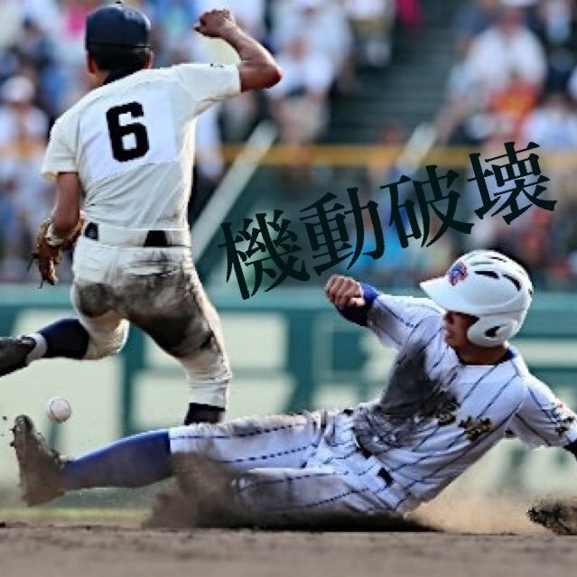 DH165165165165's profile picture. アマチュア野球/健大/アマチュア野球全般/筋トレゴリマッチョ/プロ野球⚾️/