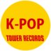 タワーレコード K-POP (@tower_kpop) Twitter profile photo タワーレコード K-POP (@tower_kpop) Twitter profile photo