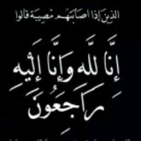 ابـوفـهــد /خروج (@arar233ksa) 's Twitter Profile Photo ابـوفـهــد /خروج (@arar233ksa) 's Twitter Profile Photo
