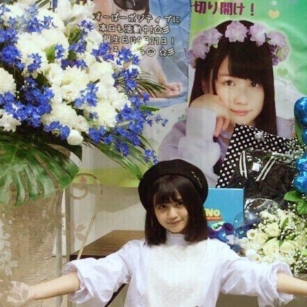 元乃木坂46 3期生の中村麗乃さんの活動を応援していきます。ご質問を受け付けておりますので、お気軽にお声掛けください!