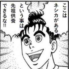 OKNY|千曲川さんのプロフィール画像