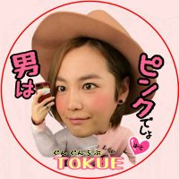 ★Töküe★ТЁАМ Н♥ü(@tke1098) 's Twitter Profile Photo