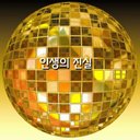 신항만 (@2328_9683) Twitter