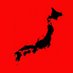 最大の敵は腐った現状が理解できない日本人 (@be_japan_first) Twitter profile photo 最大の敵は腐った現状が理解できない日本人 (@be_japan_first) Twitter profile photo