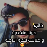 العدني (@ovxjvvxmjim5yyj) Twitter profile photo