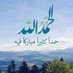 عبدالرحمن الدخيل (@abdurahman_stat) Twitter profile photo عبدالرحمن الدخيل (@abdurahman_stat) Twitter profile photo