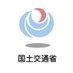 北陸雪害対策技術センター (@hrrsetsugai) Twitter profile photo 北陸雪害対策技術センター (@hrrsetsugai) Twitter profile photo