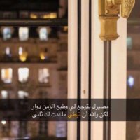 بــنت آبــوها (@mmst76) 's Twitter Profile