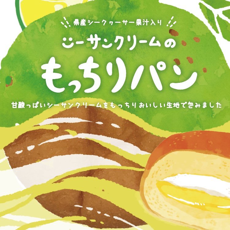 学P 2017 沖縄県立芸術大学さんのプロフィール画像