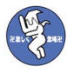 モンハン、並ハンターのスラッシュアックス使いです。バーチャロンも嗜みますが、どちらかというと模型(素組)方面です。
超攻合神サーディオンの復活企画を応援中!