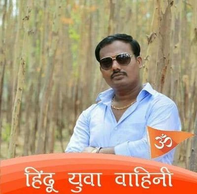 DineshP62690914's profile picture. जिला अध्यक्ष 
विश्व हिन्दू परिषद् 
     अहमदाबाद (गुजरात )