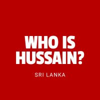 WhoIsHussainSriLanka (@whoishussainlk) 's Twitter Profile