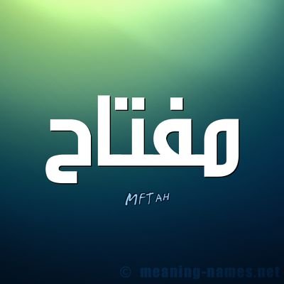 lkyrmftah's profile picture. أنا بكا بساطة شخص يهوى الكتابة ويعشق التدوين ويتطلع لوطن عربي آمن ومستقر