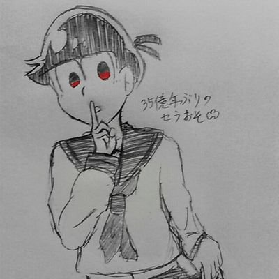 † そら †さんのプロフィール画像