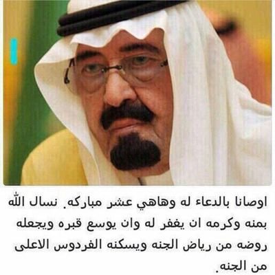 sharefadel197's profile picture. طيب القلب