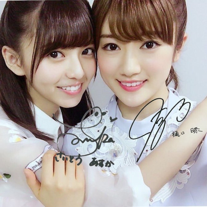 Kkazu86's profile picture. #乃木坂46 ／深川麻衣／齋藤飛鳥／樋口日奈／98line／田舎からぼちぼちやってます／#asukatalk／#umetalk／#さつきめーる／毎日マイペース／無言フォロー失礼します／好きな言葉:あしゅみな @nogizaka46 @asuka3110_staff