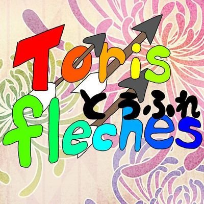 trois flechesさんのプロフィール画像