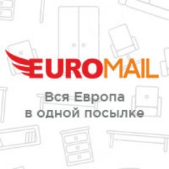 EuroMail.ru – удобный сервис для интернет-шопинга в Европе с надежной доставкой покупок в Россию.