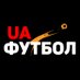 UA-Футбол (@ua_football) Twitter profile photo UA-Футбол (@ua_football) Twitter profile photo