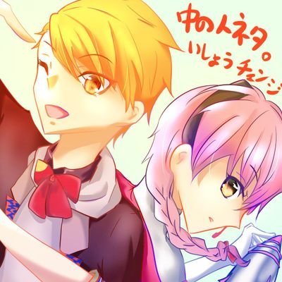 夕陽🌰🌱*和三盆さんのプロフィール画像