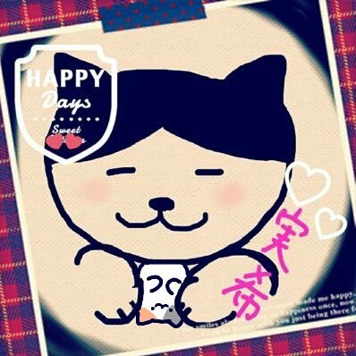 kon_miki1998's profile picture. おもしろいもの、かわいいもの、そんなものが好きなので、よろしくです((o(^∇^)o))  
あつ森もしてますよ～(o^－^o)
最近の癒しは　#お文具さん