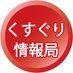 くすぐり情報局 (@ticklejp) Twitter profile photo くすぐり情報局 (@ticklejp) Twitter profile photo