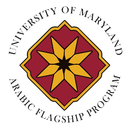 Official Twitter of the University of Maryland Arabic Flagship Program. السلام عليكم