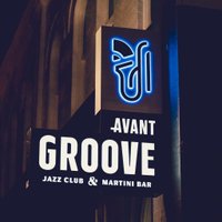 Avant Groove ๐ท๐ถ (@avantgroovejazz) 's Twitter Profile