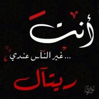ابو ريتال الرشيدي (@rashrash_r) 's Twitter Profile