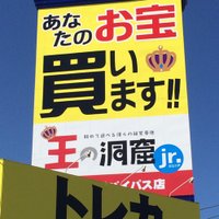 TCG@王の洞窟Jr一宮22号バイパス店 (@odbypass_tcg) 's Twitter Profile Photo TCG@王の洞窟Jr一宮22号バイパス店 (@odbypass_tcg) 's Twitter Profile Photo