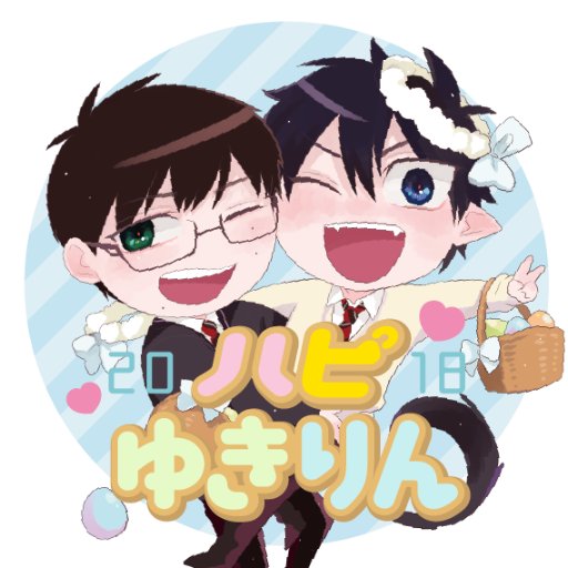 ハッピーゆきりん春まつり実行委員会さんのプロフィール画像