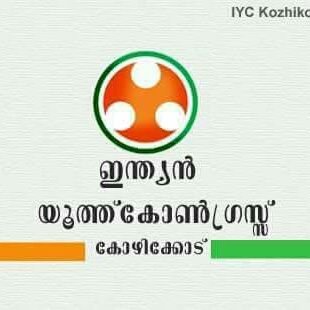 Indian youth congress Kerala