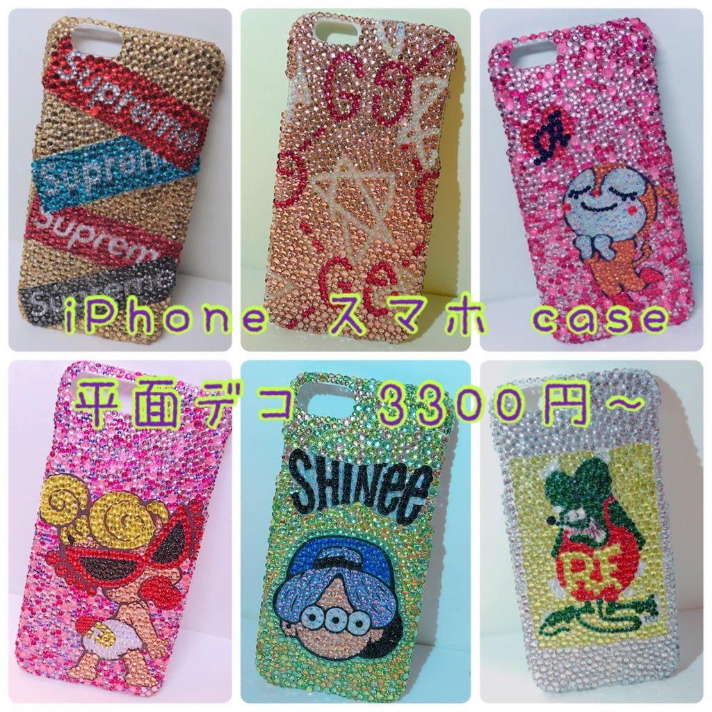 Deco Case Deco Case Mm Twitter