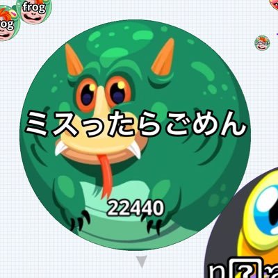 Agario 過去スキン代行 Agario1405 Twitter Agario 過去スキン代行 Agario1405 Twitter