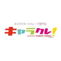 キャラクレ！ (@chara_cre) Twitter profile photo