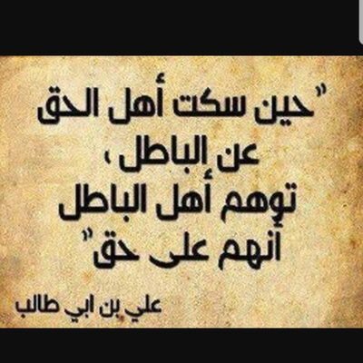 سبحان الله والحمدلله والله أكبر ولاإله إلا الله