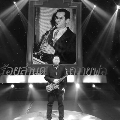 พูดคุยซื้อขายแลกเปลี่ยนเรียนSaxophone ที่ https://t.co/qi5zkBzKOE “Yes! Music will keep us alive…”
☎️081-582-7878
🎷line : jazzalive 
Facebook : kohmrsaxmanfp