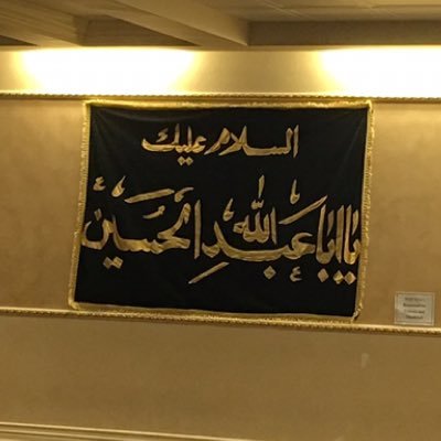 BabeZahra1's profile picture. Centre for the women by the women in the name of Lady of Light Sayeda Zehra