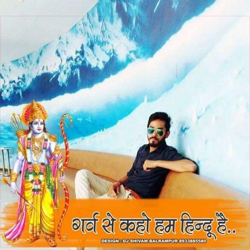 जय श्री राम🙏