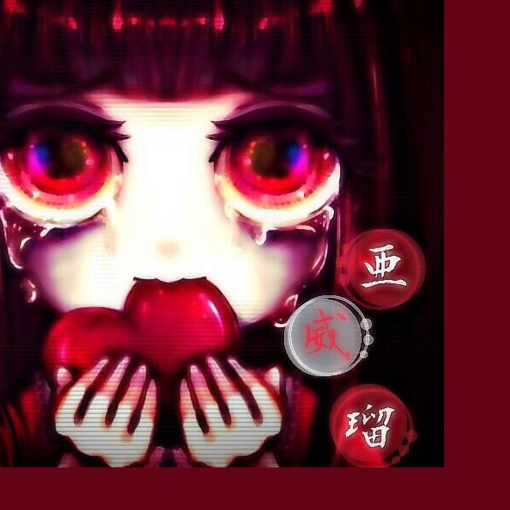 亜威瑠🍎加工屋さんさんのプロフィール画像