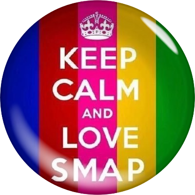 mismapstop's profile picture. SMAP担♡00~01line♡Mr.S初♡歴2011.27HTV~♡ワッツ3回♡NAKAMA♡11/5剛初いいね♡無言フォローOK♡スマヲタさん鍵の方以外基本フォロバ♡無言フォローすみません🙏愛するやり方がいい♡