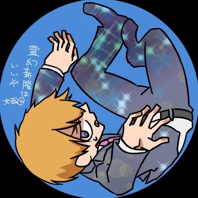 文哉＠さんのプロフィール画像