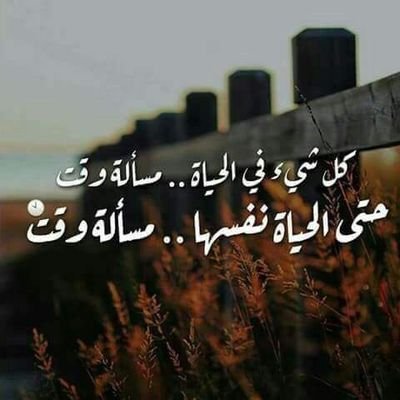 ♡ proud to be Muslim♡ ♡ ♡اللهم إني أسألك علماً نافعاً ورزقاً طيباً وعملاً متقبل