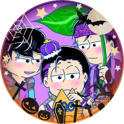 由魔、おそ松さんℓσνєさんのプロフィール画像